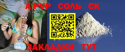 скорость mdpv Абакан