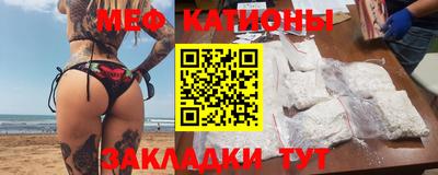 скорость mdpv Абакан