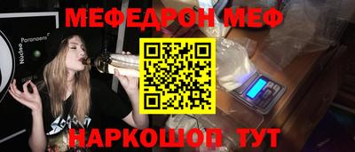круглые Заводоуковск