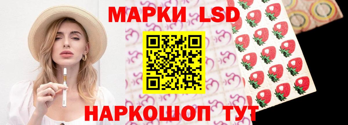 Лсд 25 экстази ecstasy  LSD-25 экстази кислота  Лесной 