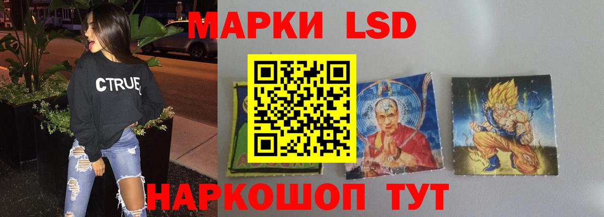 Лсд 25 экстази кислота Лесной