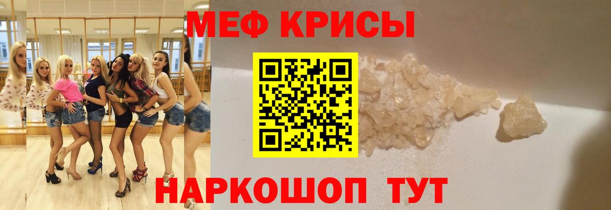 ОМГ ОМГ вход  МЯУ-МЯУ кристаллы  Вход с VPN  Лесной 