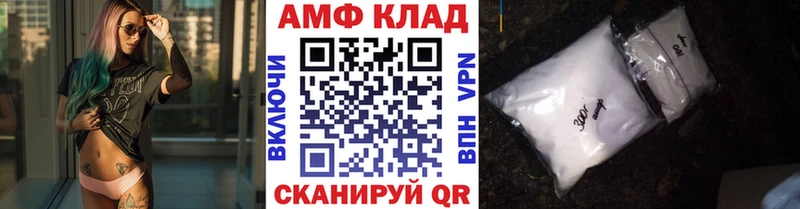 МЕТАМФЕТАМИН пудра  MEGA вход  Лесной  закладка 