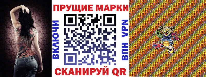 дарнет шоп  Лесной  Марки NBOMe 1,5мг 