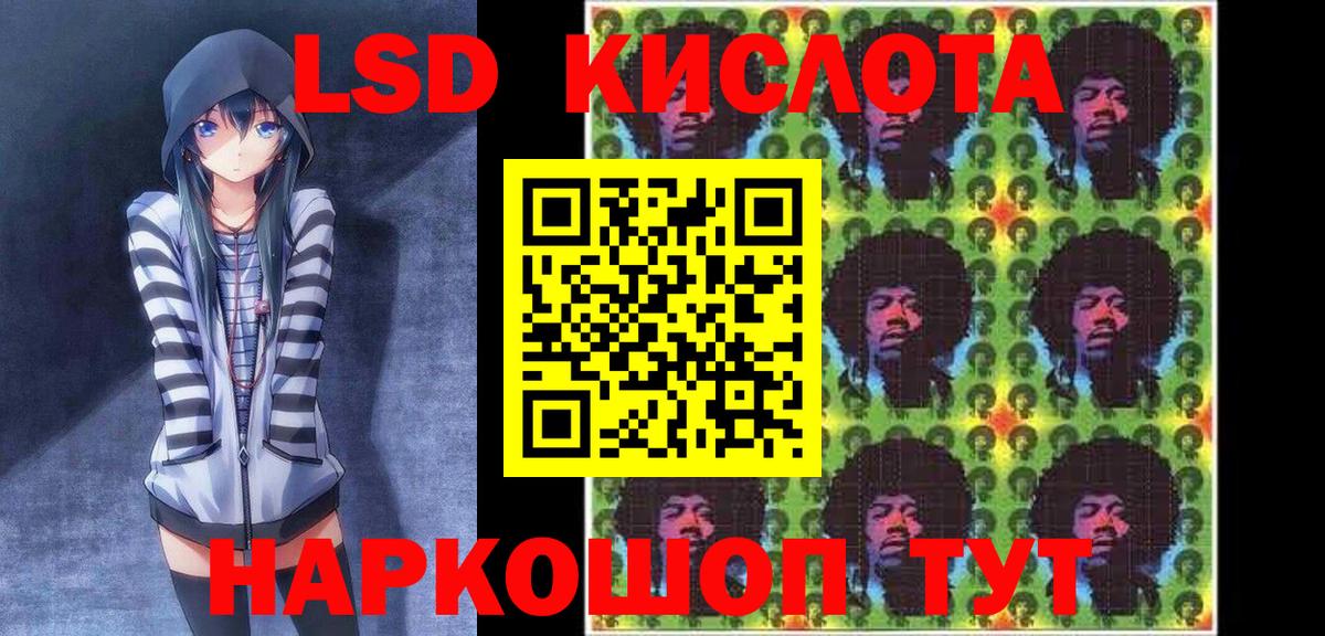 Марки 25I-NBOMe  Лесной  Наркотические марки 1500мкг 