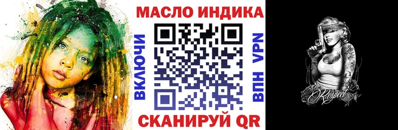 ТГК Wax  где найти наркотики  omg tor  Лесной 