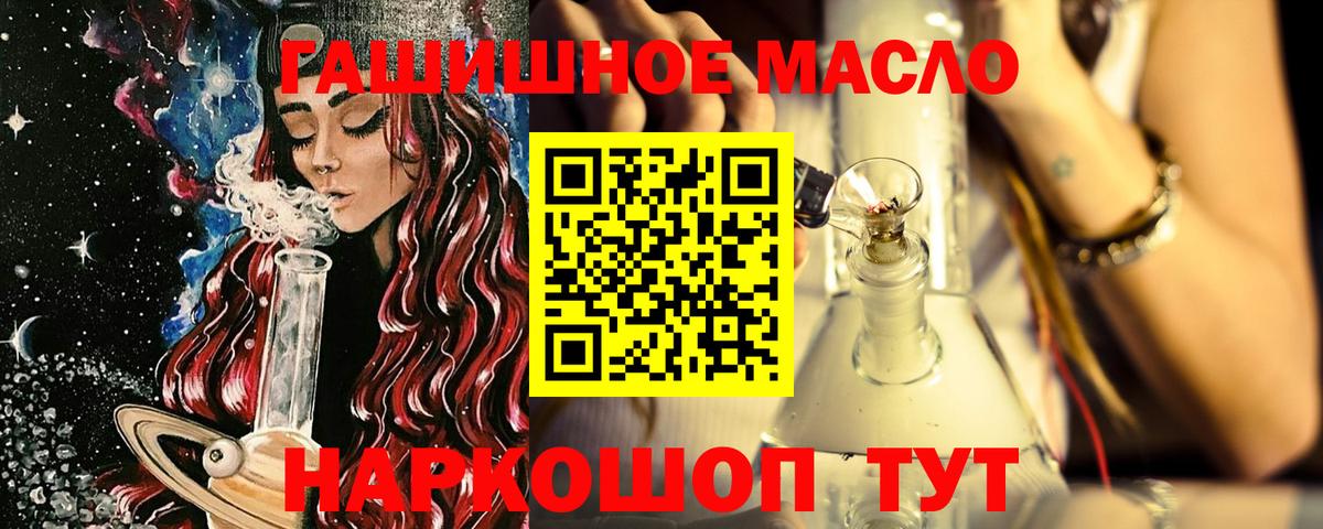 Дистиллят ТГК Wax Лесной