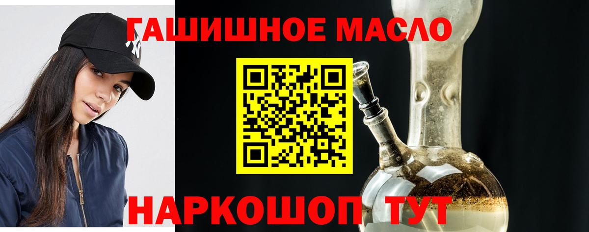 ТГК жижа  Дистиллят ТГК вейп с тгк  Лесной 