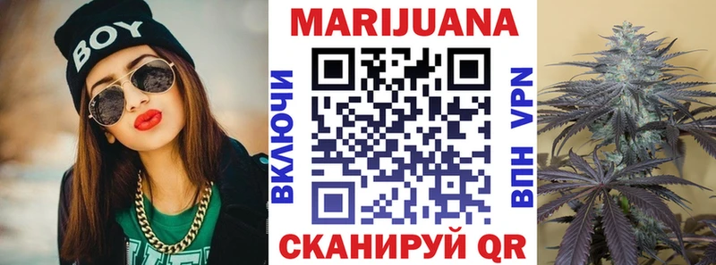 МАРИХУАНА SATIVA & INDICA  где можно купить   Лесной 