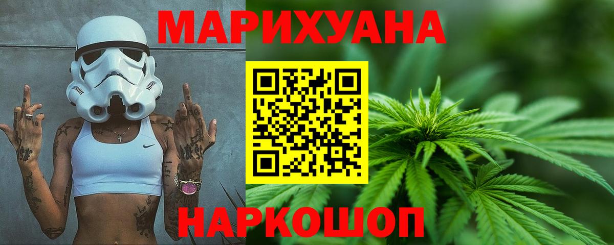 Шишки марихуана Bruce Banner Лесной